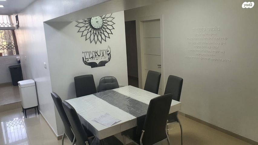 דירה, אפרסמון, גילה, ירושלים