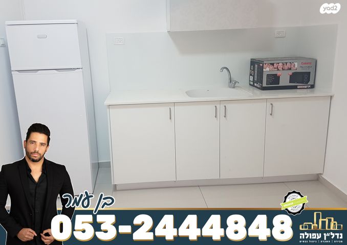 דירה, הדגן, עפולה