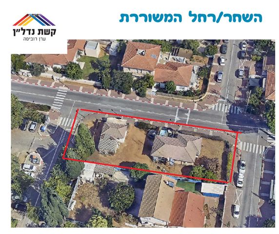 בית פרטי/ קוטג', שיכוני מזרחי, כפר סבא