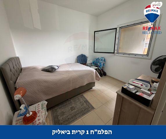 דירה, הפלמ"ח, קרית ביאליק