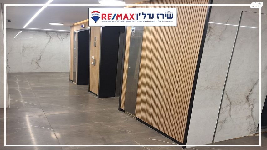 דירה, אדמונד סחייק 15, מלחה, מנחת, ירושלים