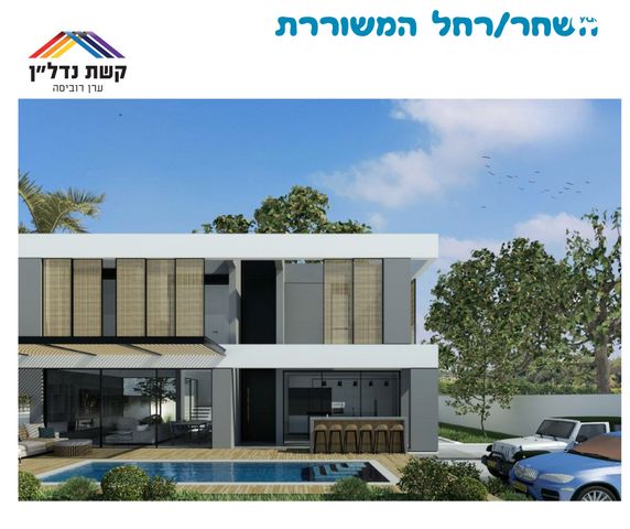 בית פרטי/ קוטג', שיכוני מזרחי, כפר סבא