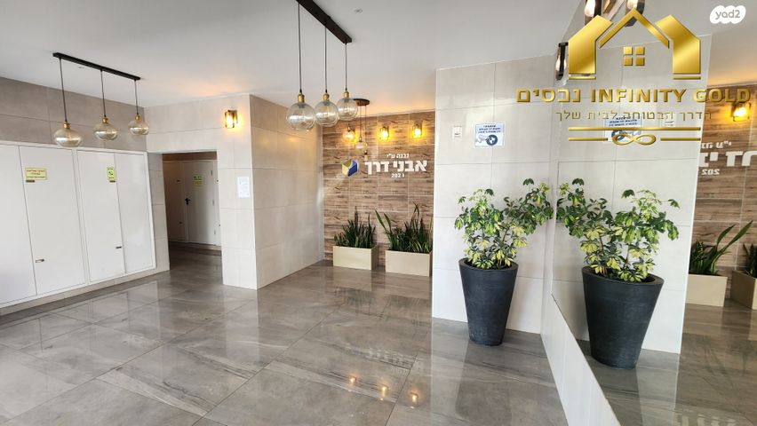 דירה, סביון, הפרחים, חריש