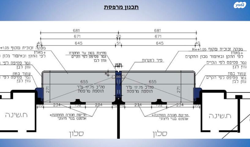 גג/ פנטהאוז, שלמה בן יוסף, רמת אביב ג', תל אביב יפו