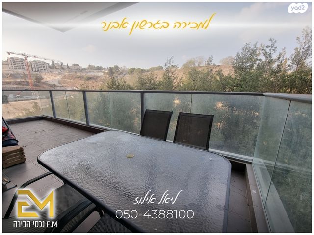 דירה, גרשון אבנר, ארמון הנציב, תלפיות מזרח, ירושלים