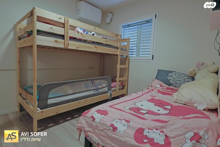 דירה, כפר סבא