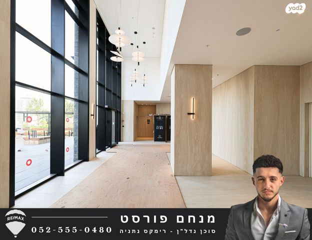 דירה, אמנון ליפקין שחק 6, נוף הטיילת, נתניה