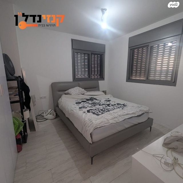 דירה, נחל ירקון, כרמי גת, קרית גת