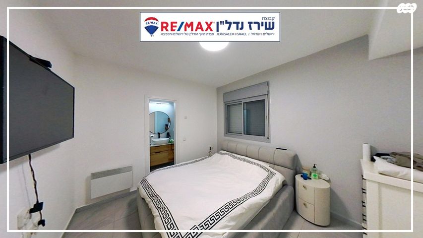 דירה, אדמונד סחייק 15, מלחה, מנחת, ירושלים