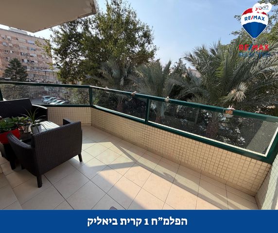 דירה, הפלמ"ח, קרית ביאליק