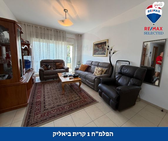 דירה, הפלמ"ח, קרית ביאליק