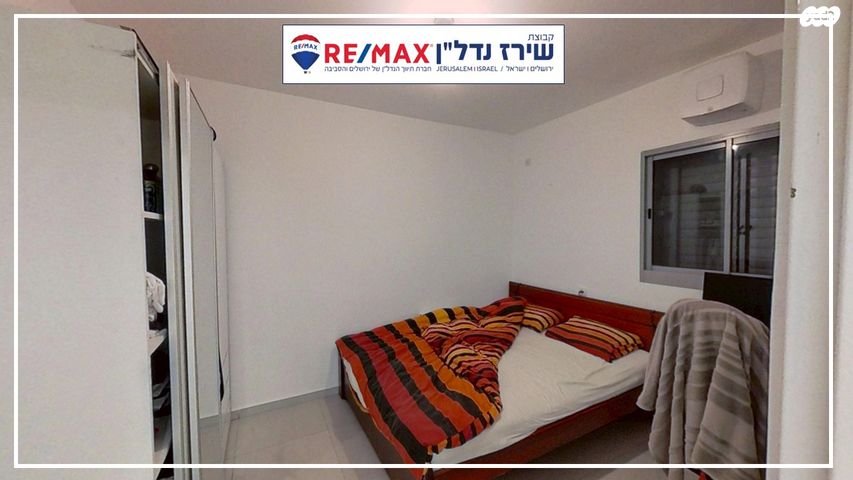 דירה, אדמונד סחייק 15, מלחה, מנחת, ירושלים