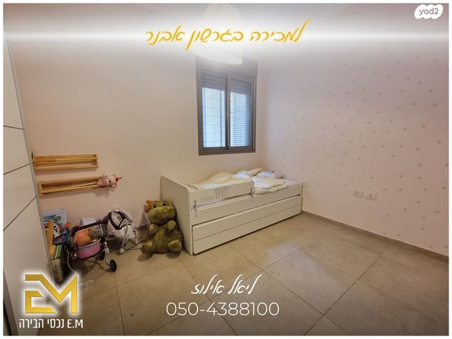 דירה, גרשון אבנר, ארמון הנציב, תלפיות מזרח, ירושלים