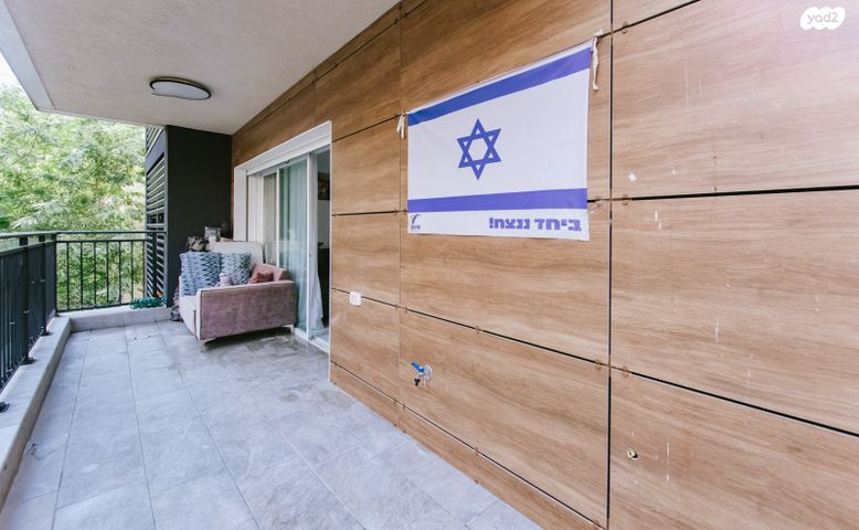 דירה, דוד וולפסון 54, עין גנים, פתח תקווה