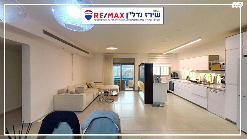 דירה, אדמונד סחייק 15, מלחה, מנחת, ירושלים