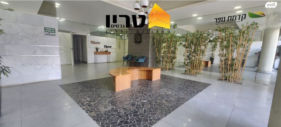 גג/ פנטהאוז, שדרות רובע יזרעאל, עפולה