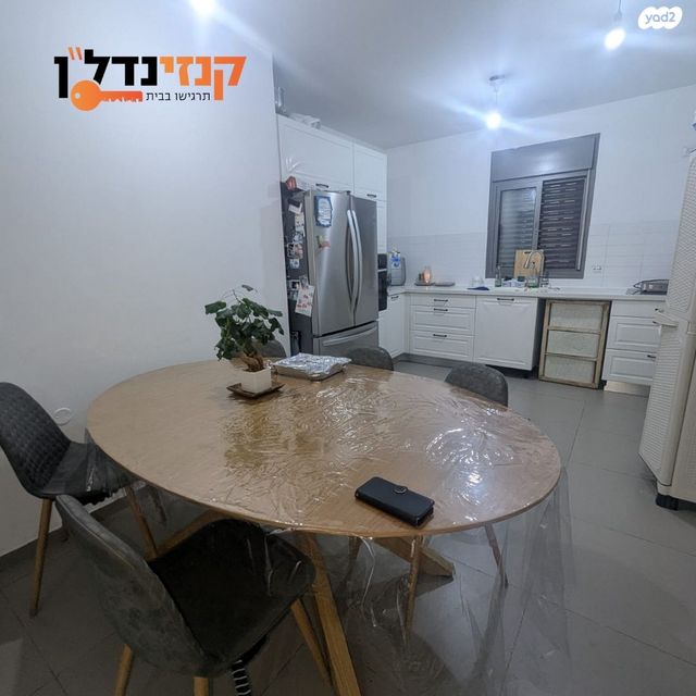 דירה, נחל ירקון, כרמי גת, קרית גת