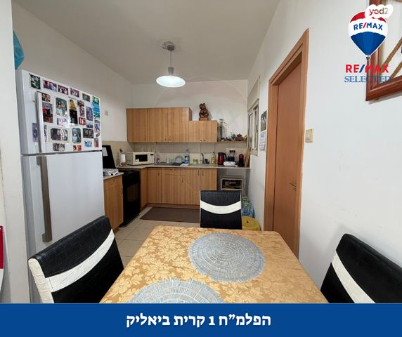 דירה, הפלמ"ח, קרית ביאליק