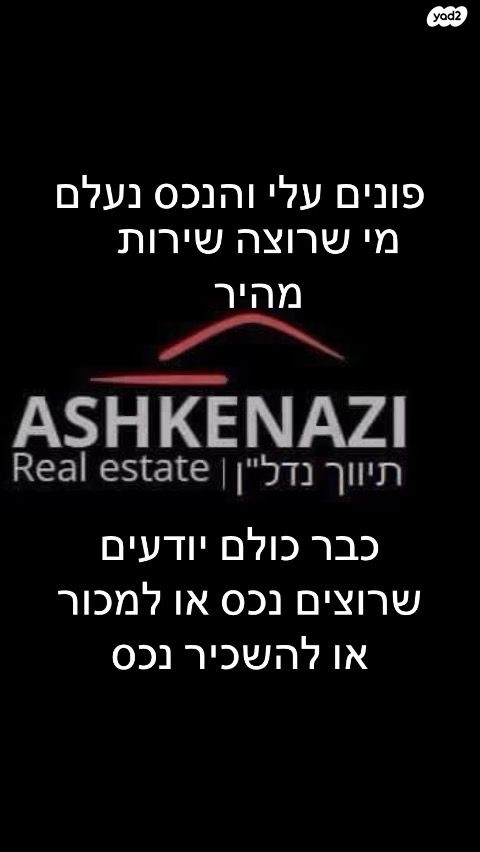 דירת גן, שדרות בן גוריון, הצפון הישן - צפון, תל אביב יפו