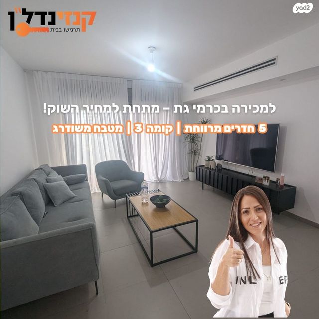 נחל ירקון 