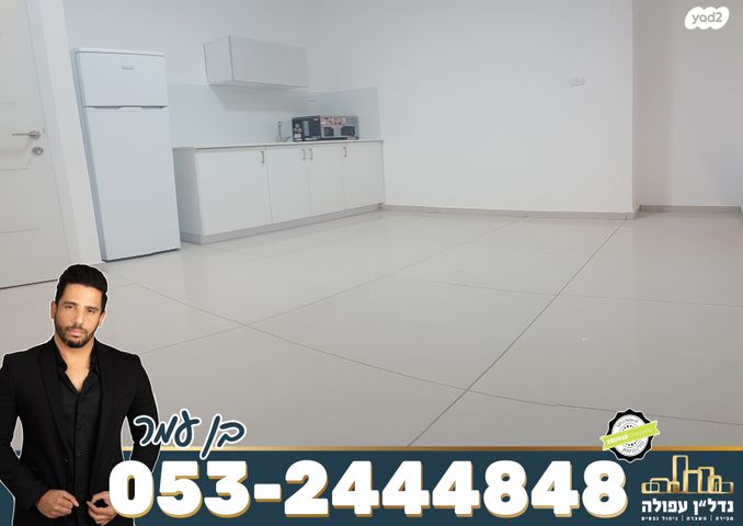 דירה, הדגן, עפולה