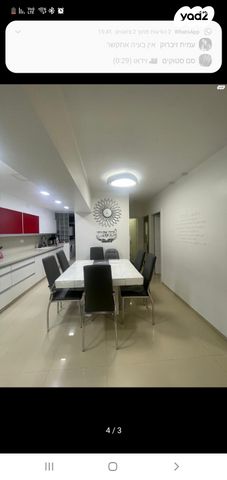 דירה, אפרסמון, גילה, ירושלים