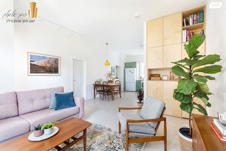 דירה, האסיף 5, חיפה