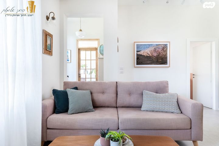 דירה, האסיף 5, חיפה