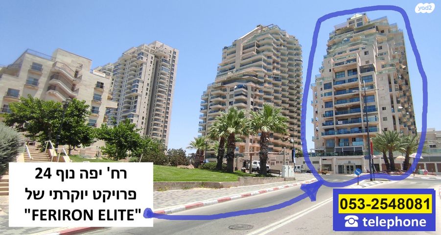 דירת גן, מרינה, פארק לאומי וחופים, אשקלון