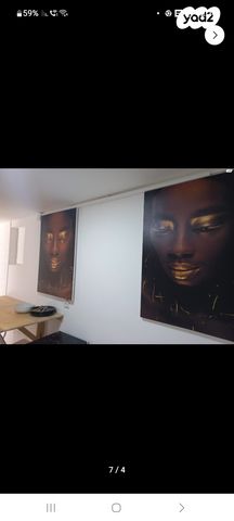 דירת גן, בן דור, נשר