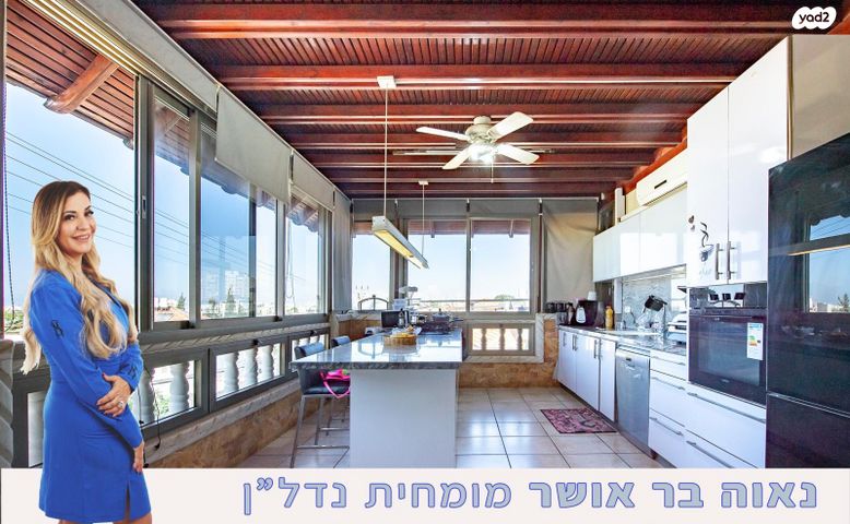 דופלקס, בת ים