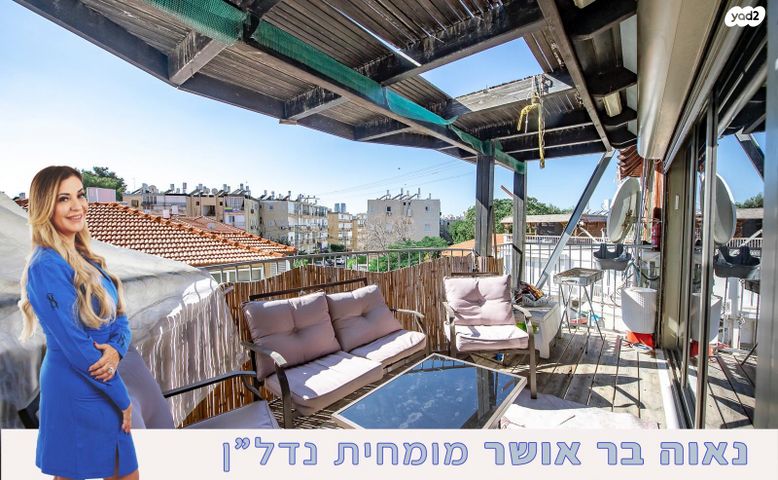 דופלקס, בת ים