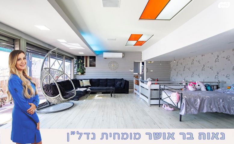 דופלקס, בת ים