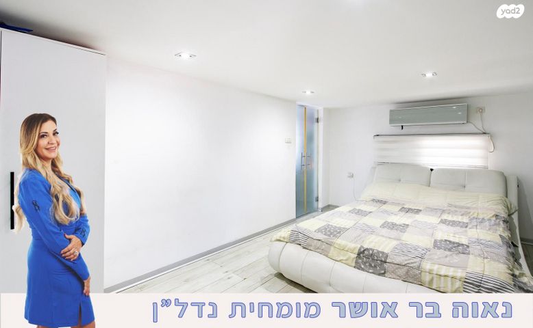 דופלקס, בת ים