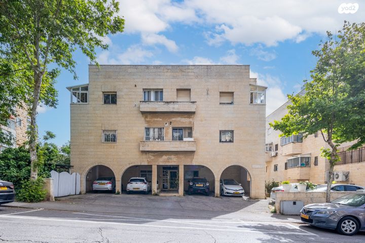 דירת גן, הרב עוזיאל, בית וגן, ירושלים