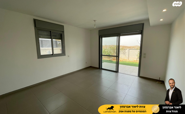 דירת גן, פסגות אפק, ראש העין