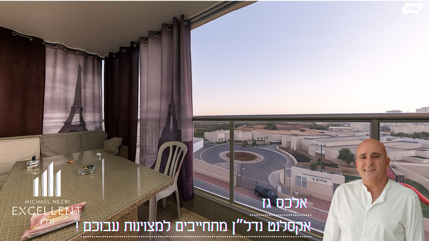 דירה