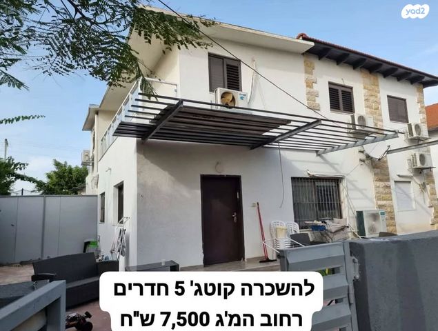 המ"ג 