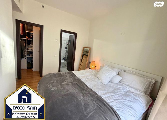 דירה, בורסה, רמת גן