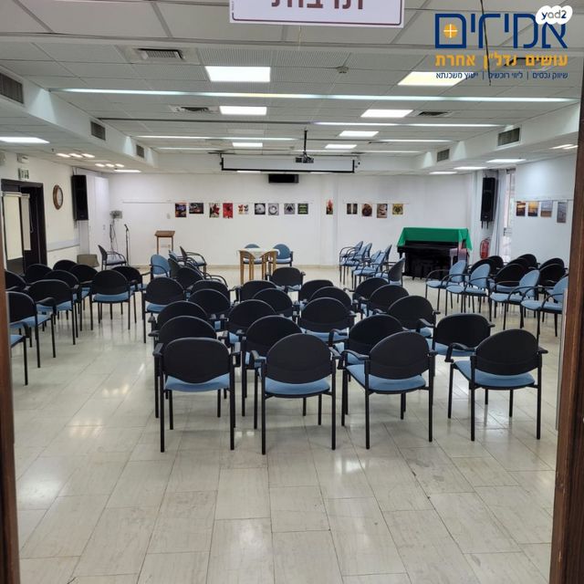 דירה, אורוגואי, ירושלים