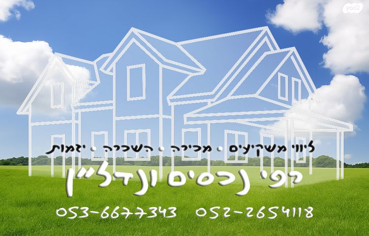 גג/ פנטהאוז, קרית אילון, חולון