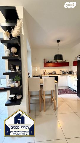 דירה, בורסה, רמת גן