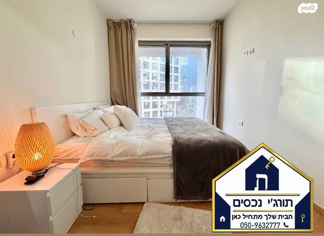 דירה, בורסה, רמת גן