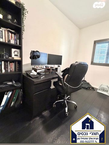 דירה, בורסה, רמת גן