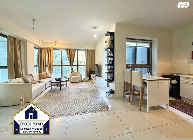 דירה, בורסה, רמת גן