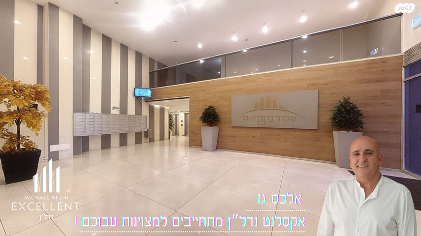 דירה, אשדוד