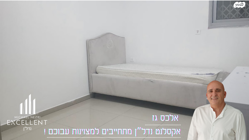 דירה, אשדוד