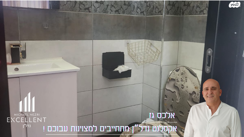 דירה, אשדוד
