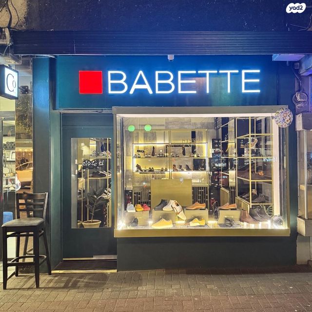 חנויות/ שטח מסחרי, דיזנגוף 171, הצפון הישן - צפון, תל אביב יפו