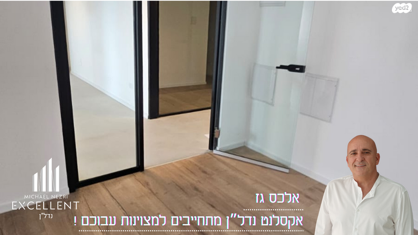 משרדים, אשדוד